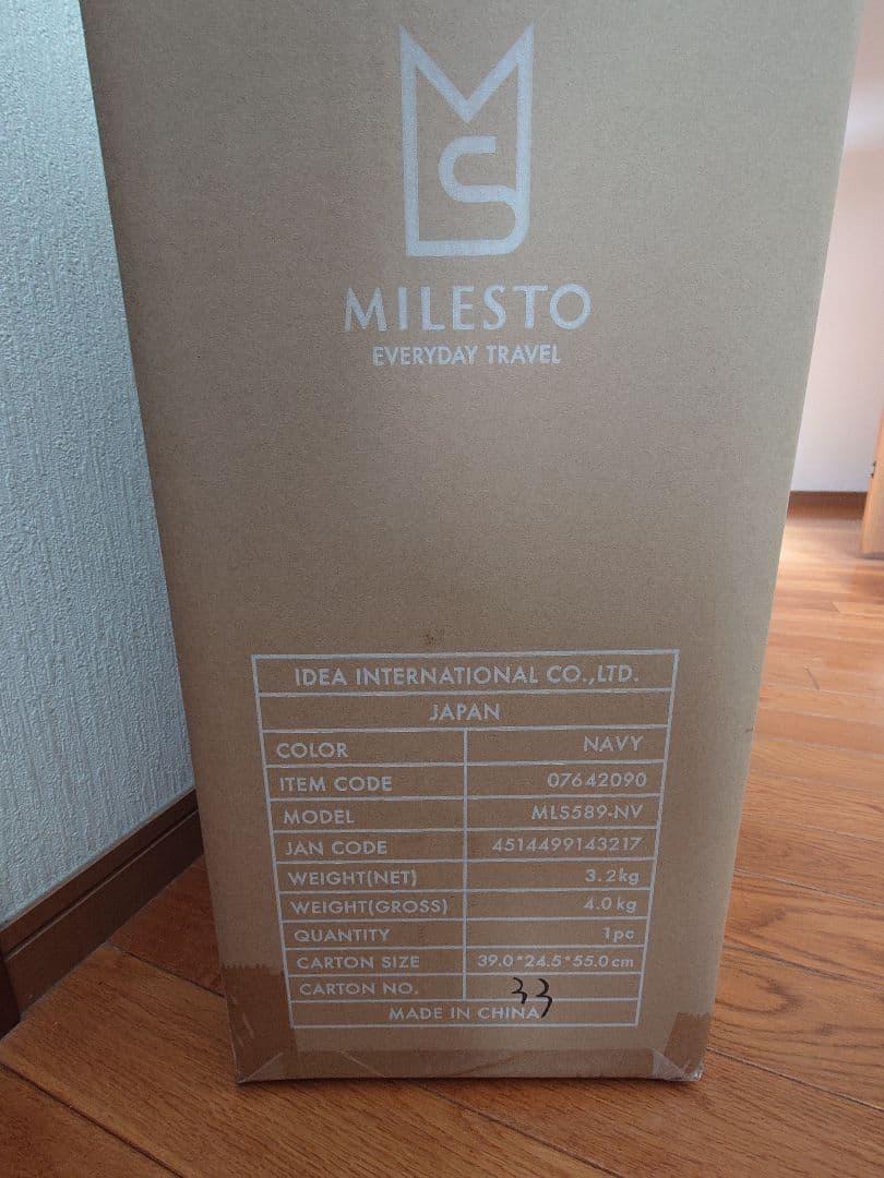 ミレスト スーツケース 31L