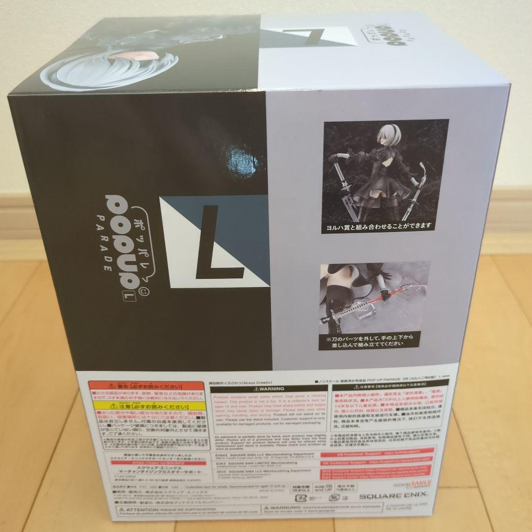 ニーアオートマタ 15周年記念くじ A賞 B賞 C賞 おまけ付