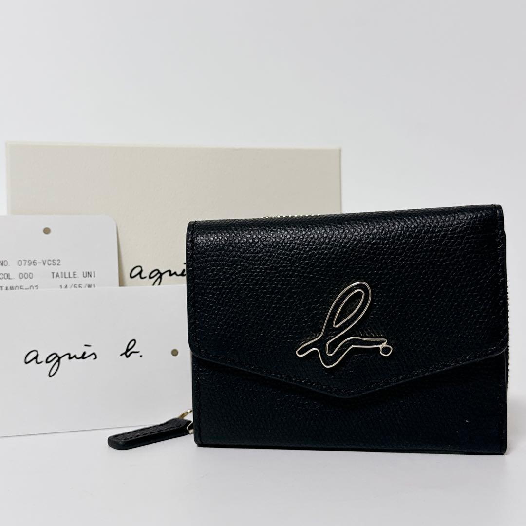 【未使用級・箱付き】agnes b 三つ折り財布　レザー　ブラック　メタルロゴ