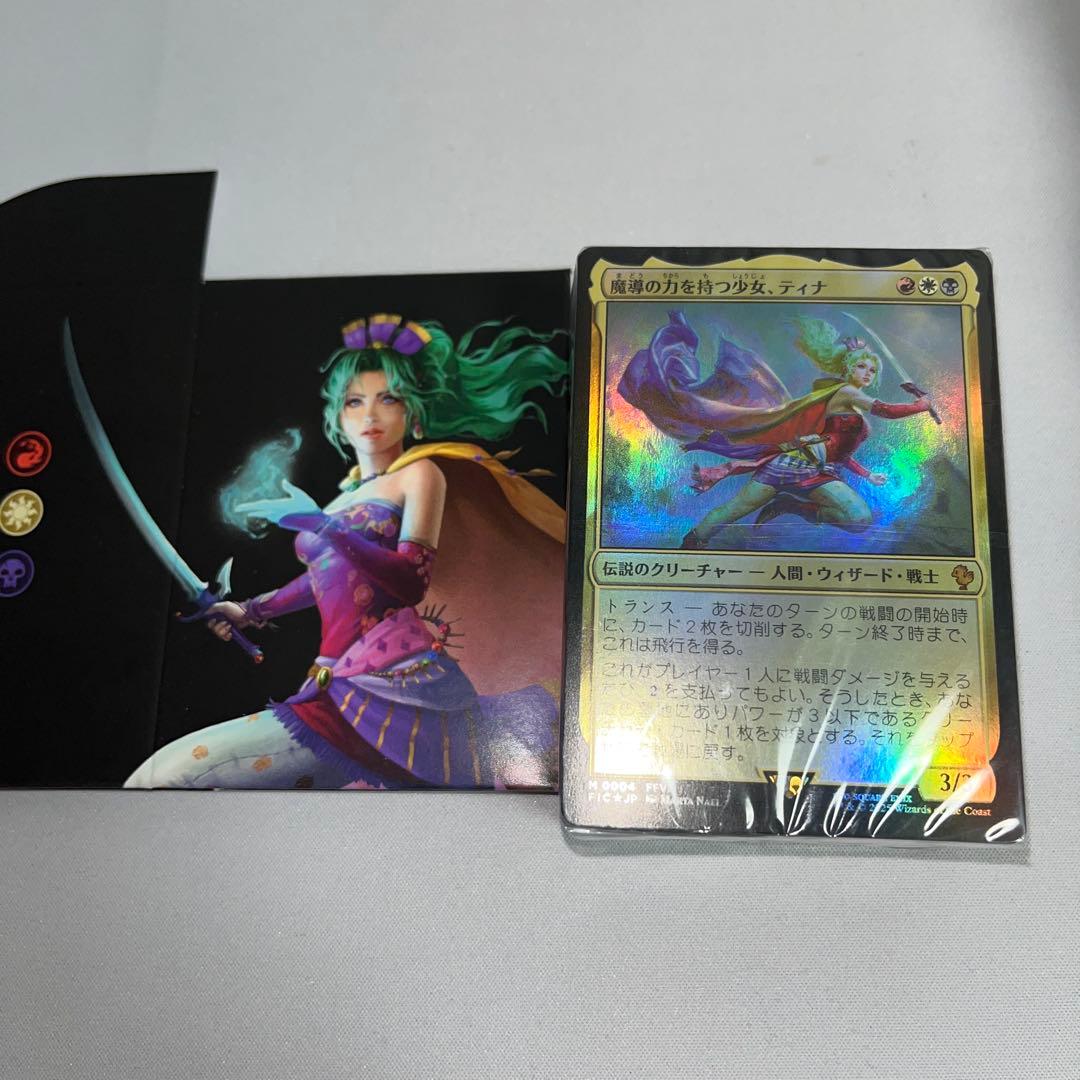 MTG トランス・リアニメイト　日本語版　 デッキのみ