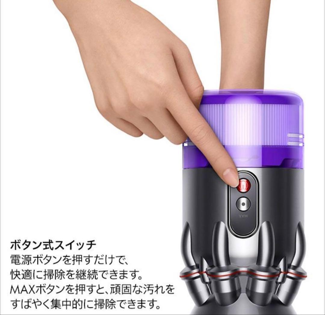 【新品•未開封】ダイソン　マイクロプラス　SV33FFPL