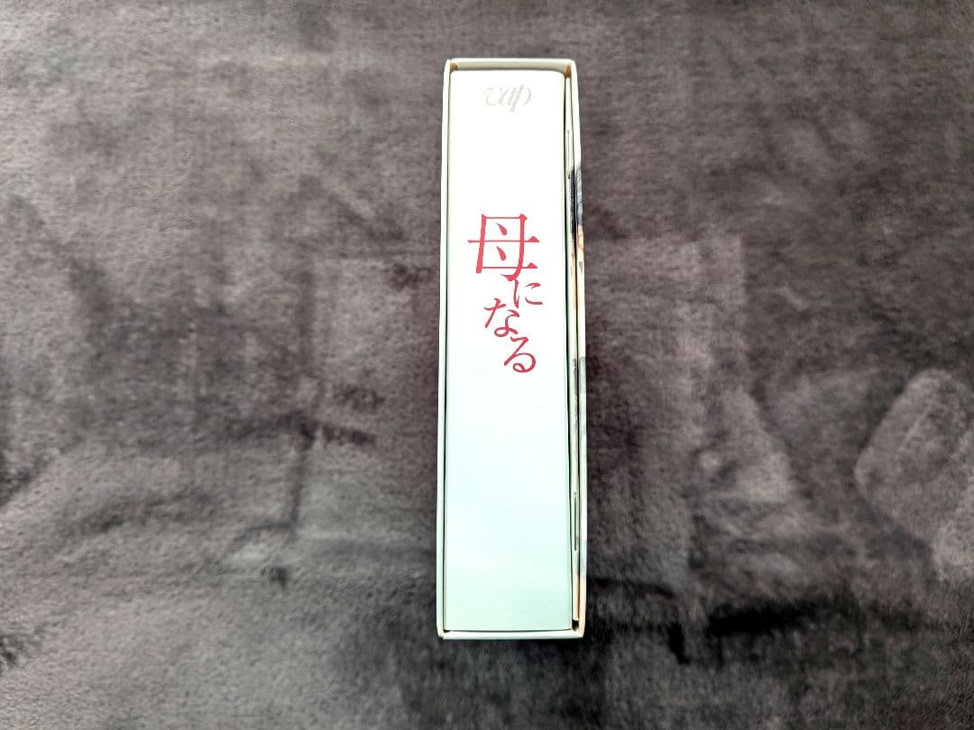 母になる TVドラマ DVD BOX