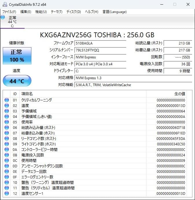 【省スペースPC】Lenovo Think Centre M720q