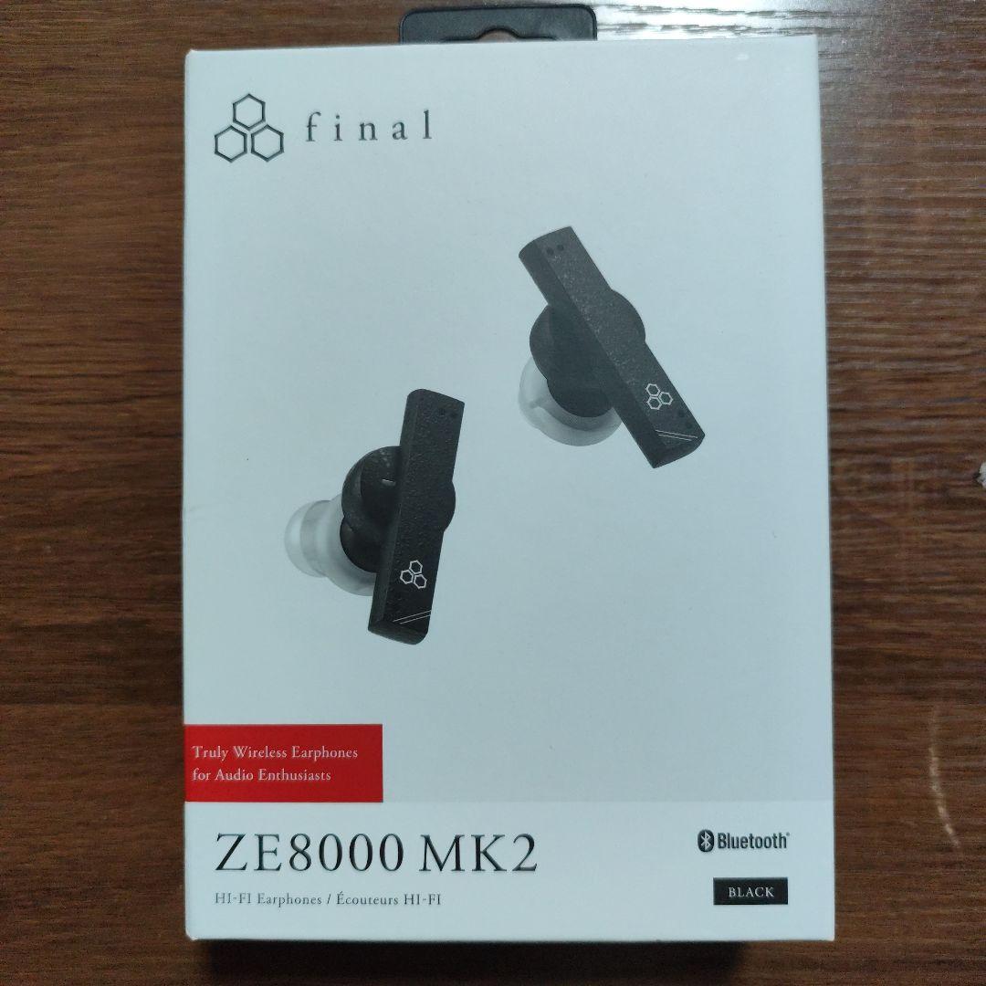 イヤホン final ZE8000 MK2