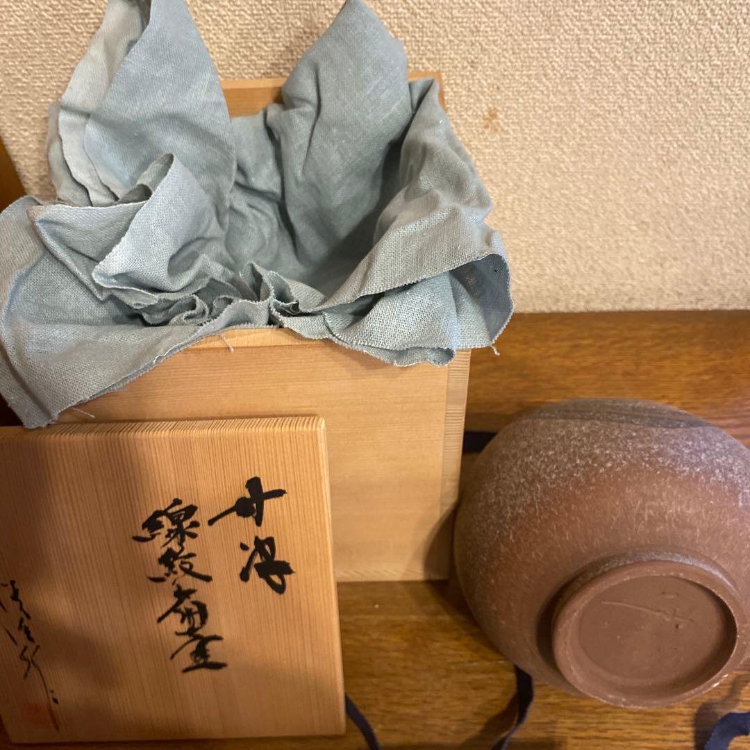 丹波　丹泉窯　　市野清治　花瓶