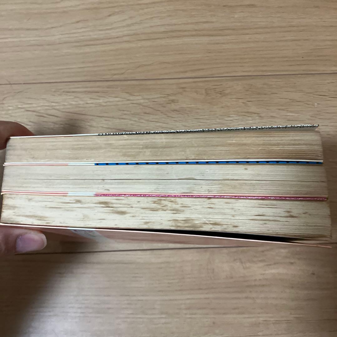激レア！　ウメ星デンカ 全巻セット
