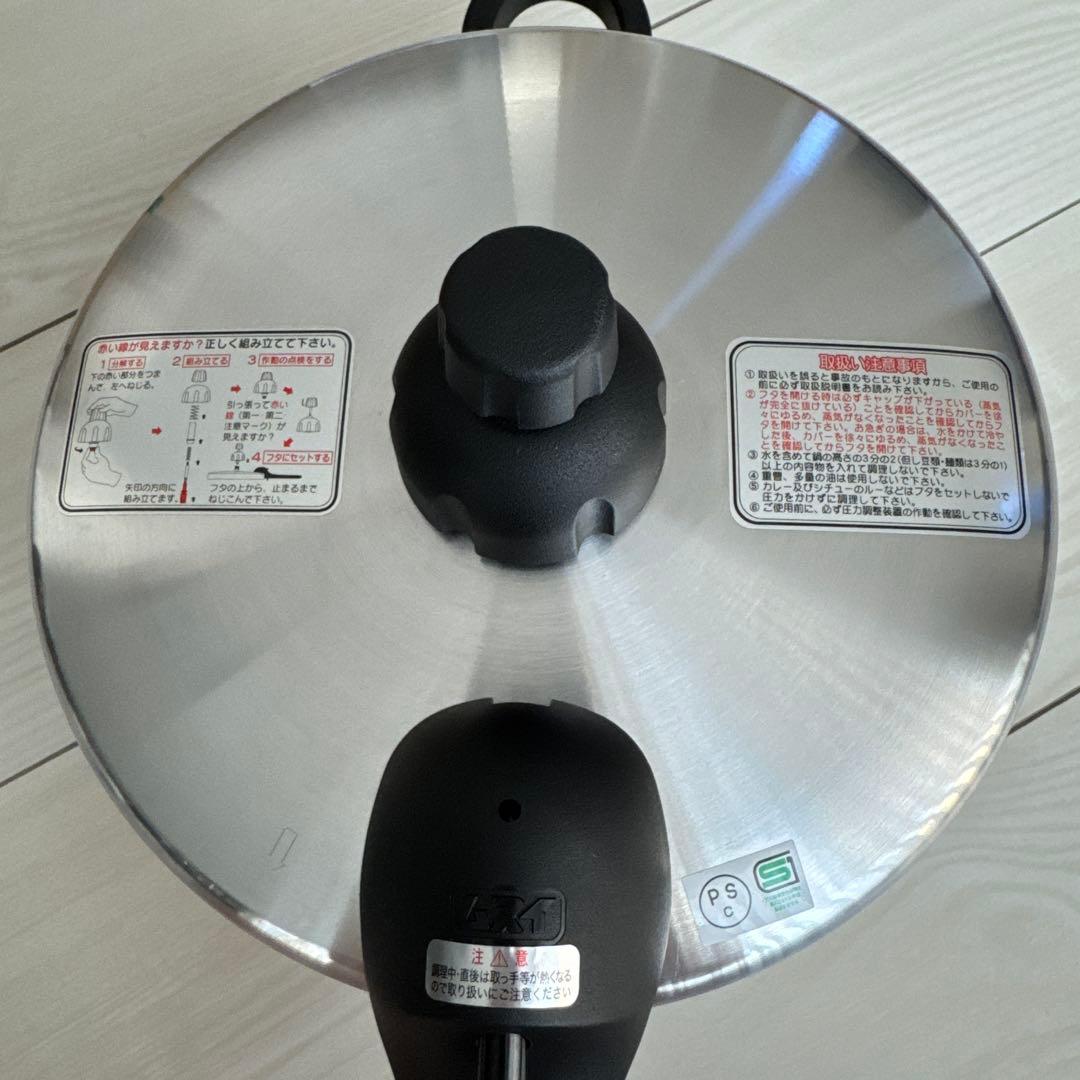 無水鍋 ムスイ圧力鍋 プレッシオ3.5L