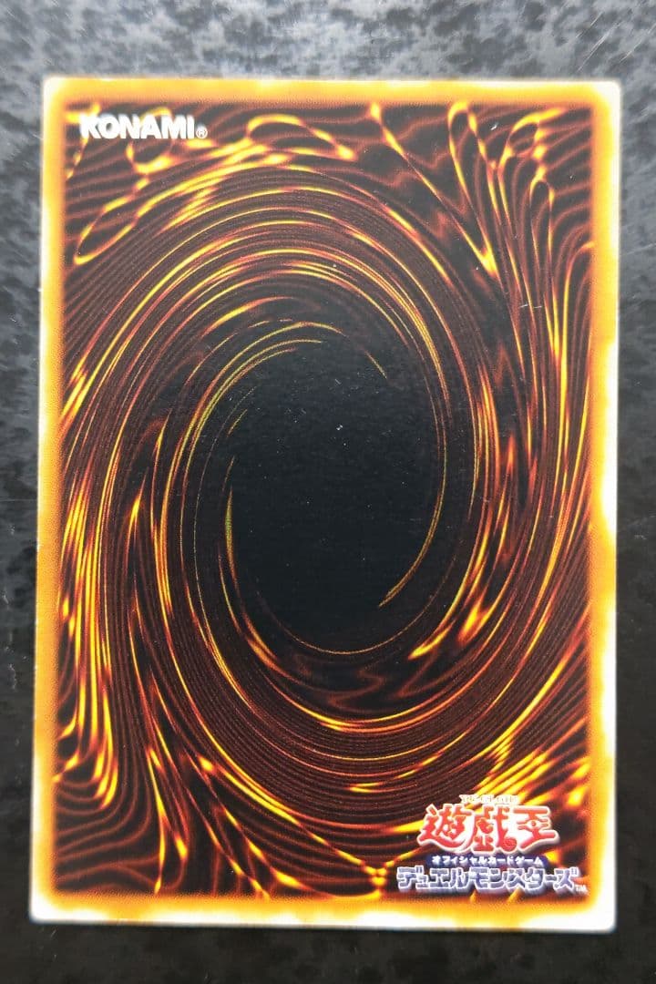 遊戯王　サクリファイス　2期ウルトラパラレル　良品