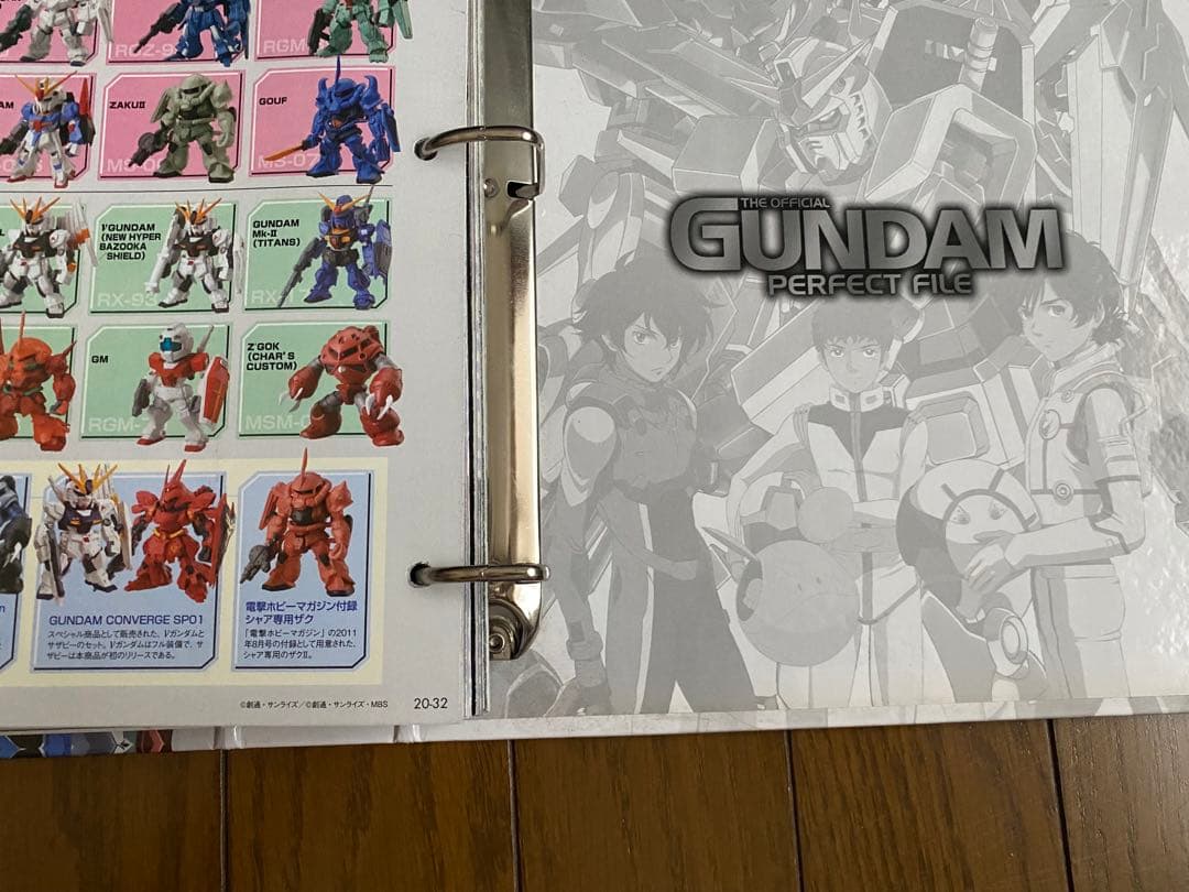 GUNDAM PERFECT FILE  ガンダムパーフェクトファイル　1〜55