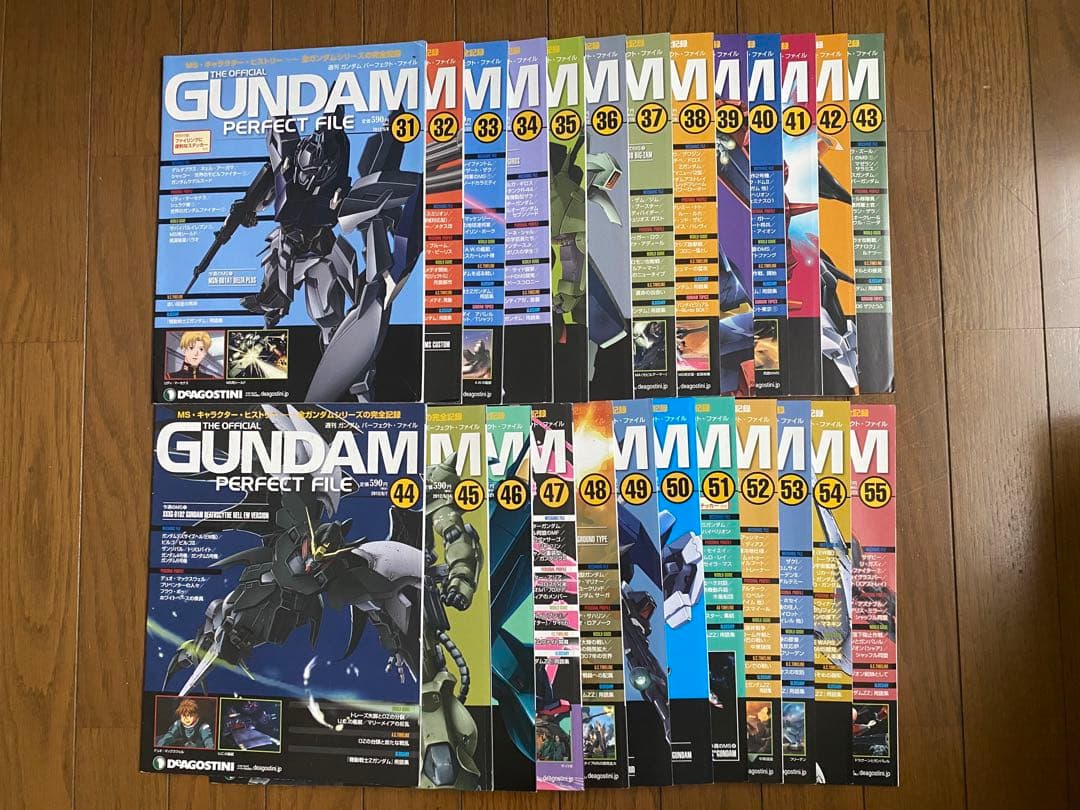 GUNDAM PERFECT FILE  ガンダムパーフェクトファイル　1〜55