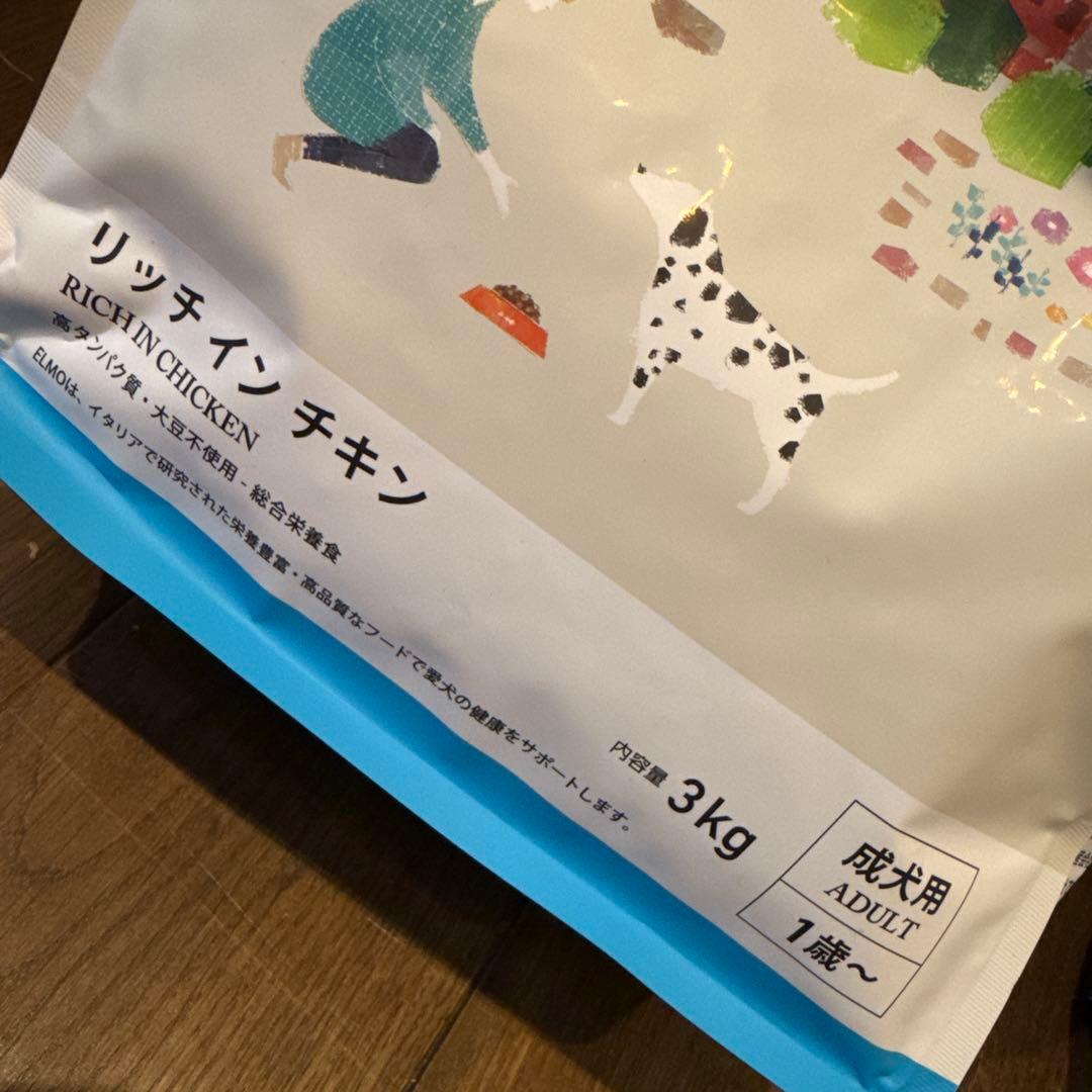 ELMO リッチインチキン ドライフード 3kg と800g×3袋