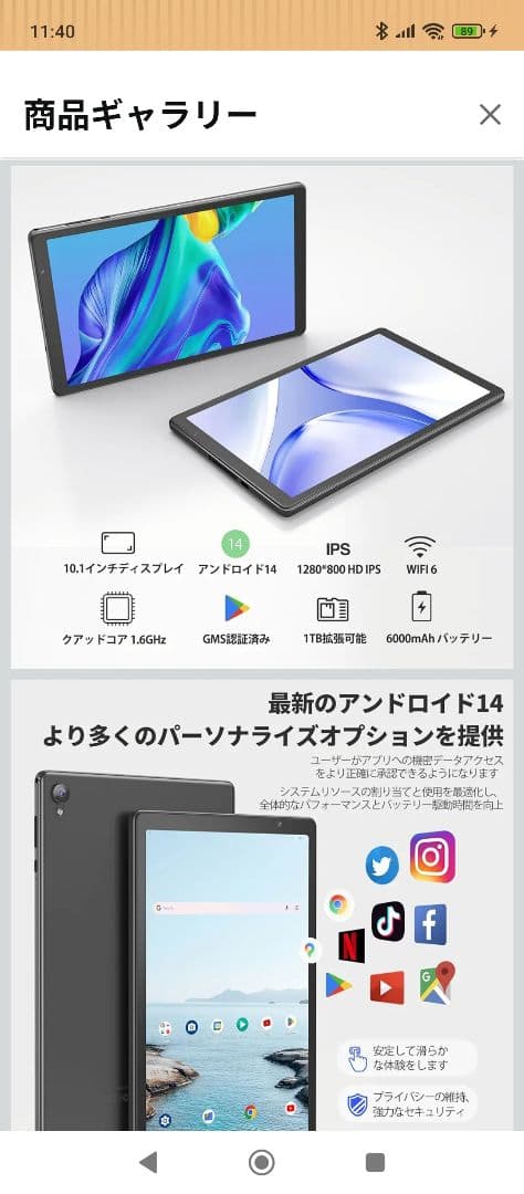 Vasuntab 10インチ Androidタブレット 本体