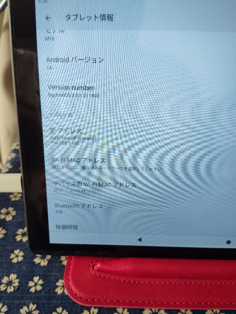 Vasuntab 10インチ Androidタブレット 本体