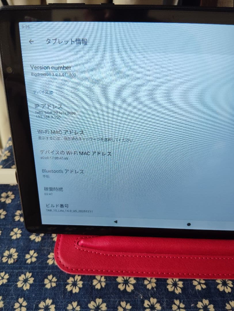 Vasuntab 10インチ Androidタブレット 本体