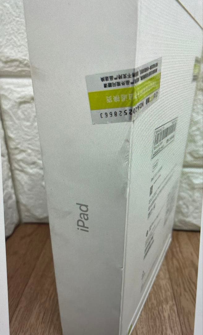 新品未開封未使用　iPad 11インチ (A16)Wi-Fi128GB