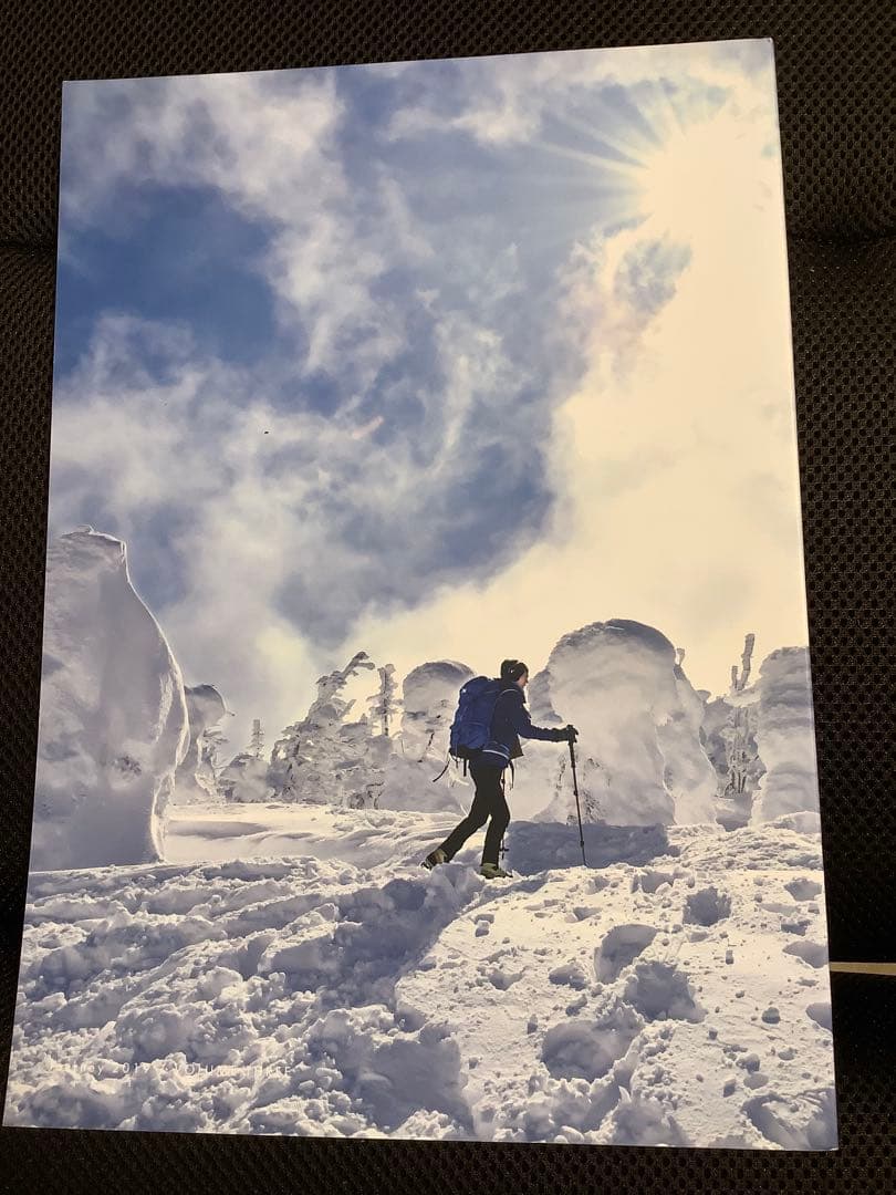 癒し系　Journey 登山特集 雑誌