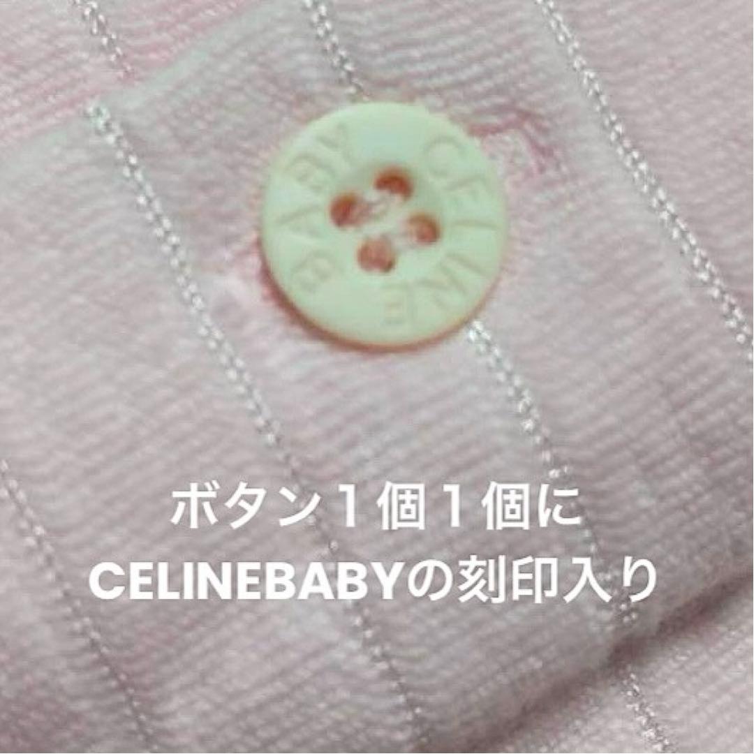 希少✨美品♡セリーヌ CELINE ワンピース 80 90 オーバーパンツつき