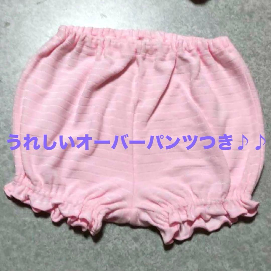 希少✨美品♡セリーヌ CELINE ワンピース 80 90 オーバーパンツつき