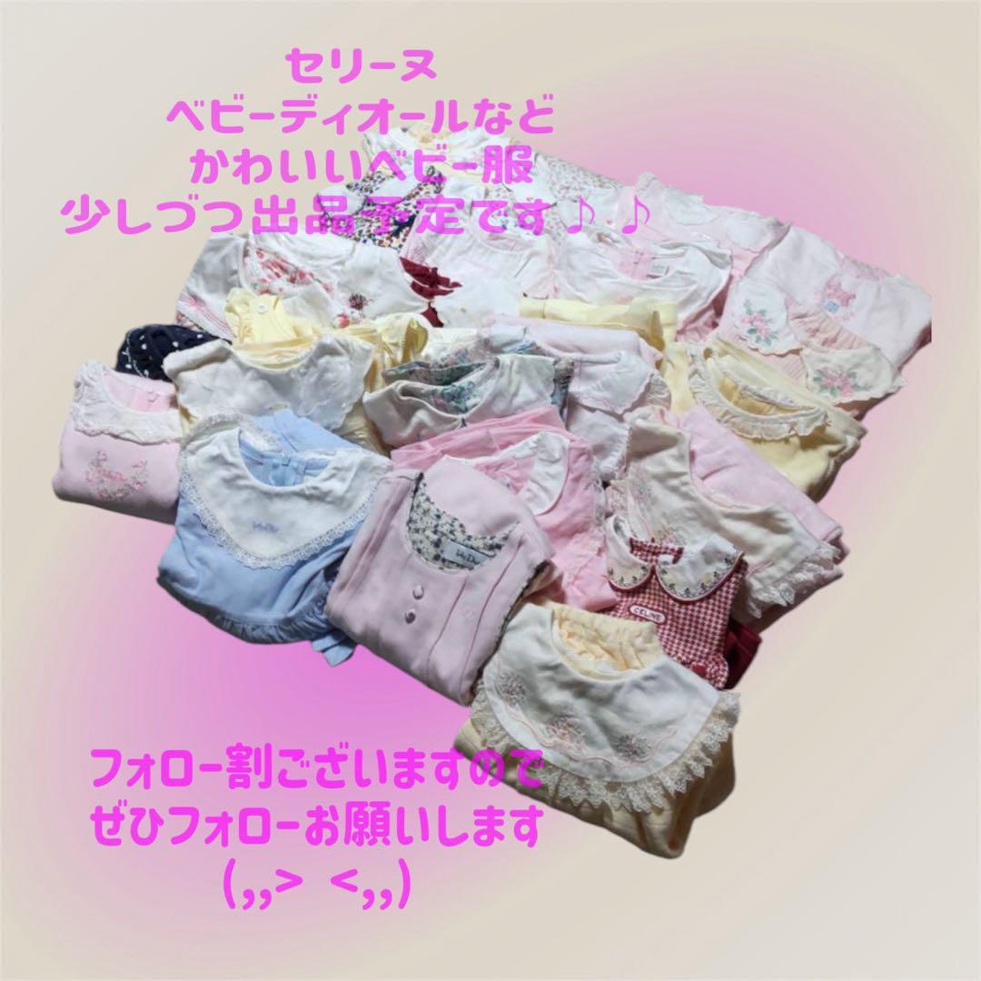 希少✨美品♡セリーヌ CELINE ワンピース 80 90 オーバーパンツつき