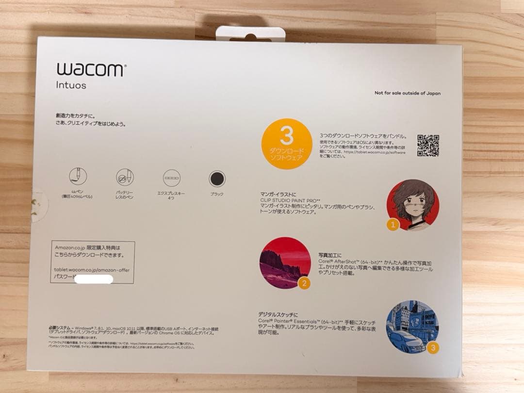 【美品】Wacom Intuos Medium CTL-6100/K1-DX