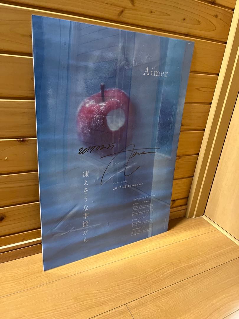 Aimer 直筆サイン入りポスター2点