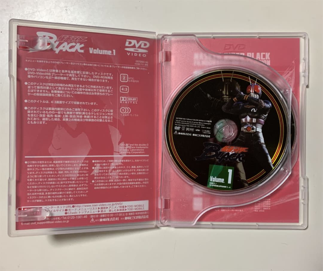 仮面ライダーBLACK VOL.1〈2枚組〉