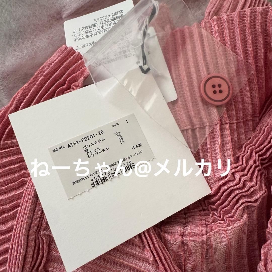 TYPE-O 003 A-POC ABLE ISSEY MIYAKE ピンク