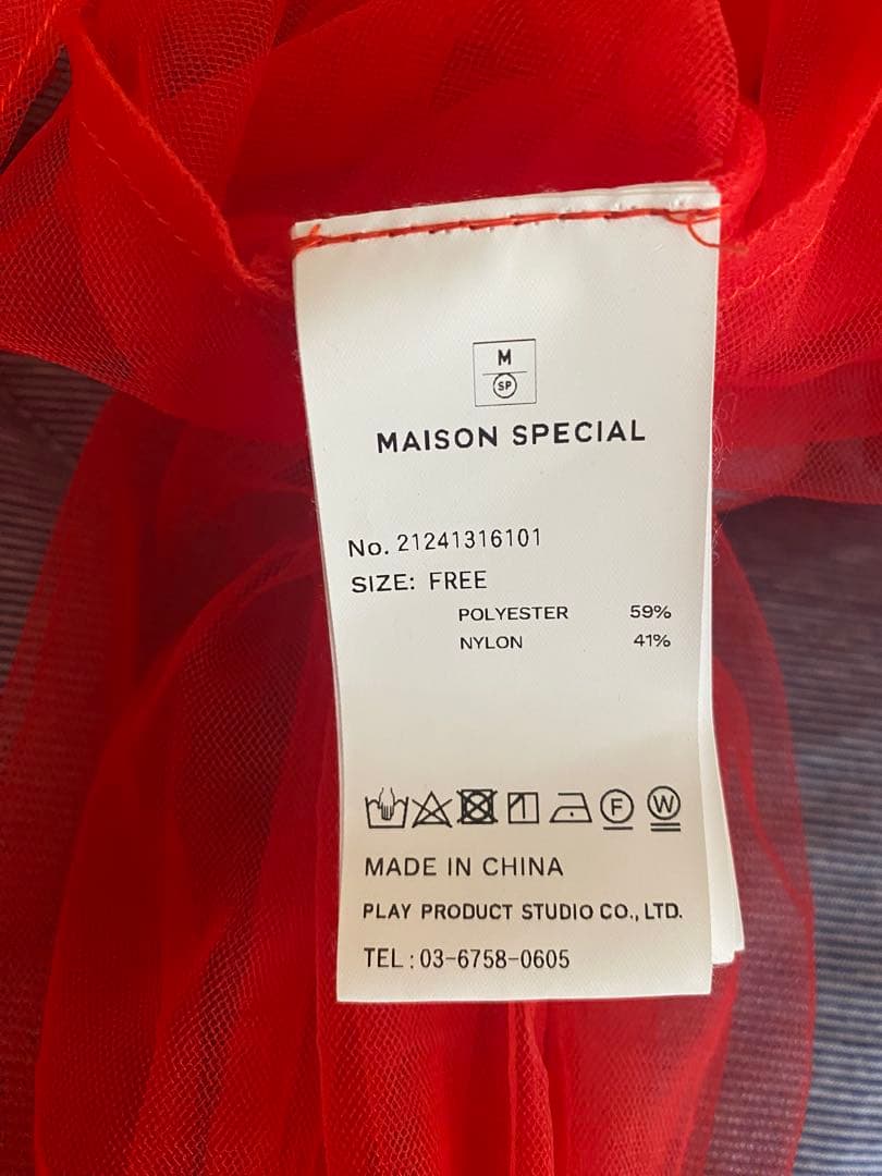 MAISON SPECIAL レッド キャミソール FREE