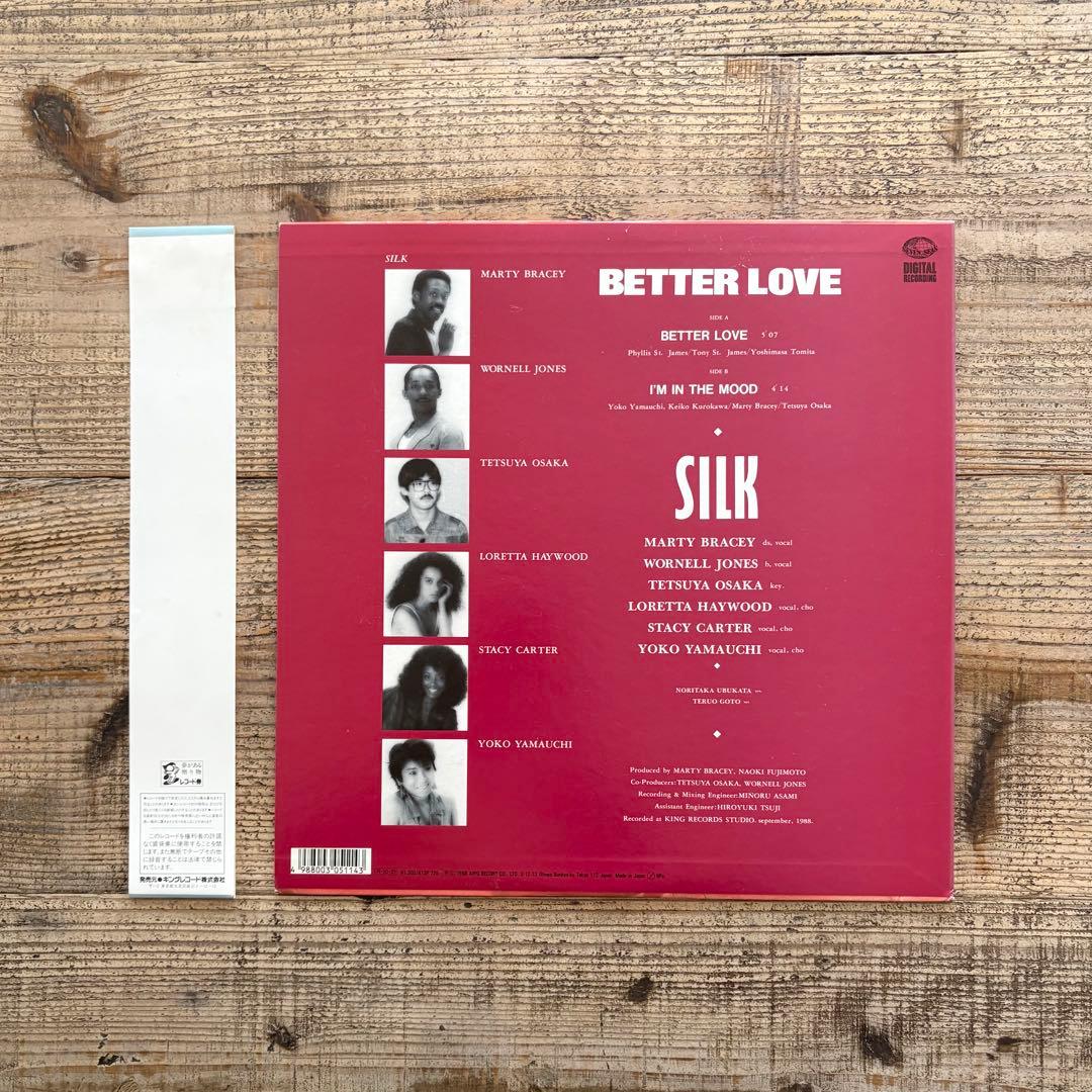 SILK　シルク　BETTER LOVE 　ベターラブ　MARTY BRACEY