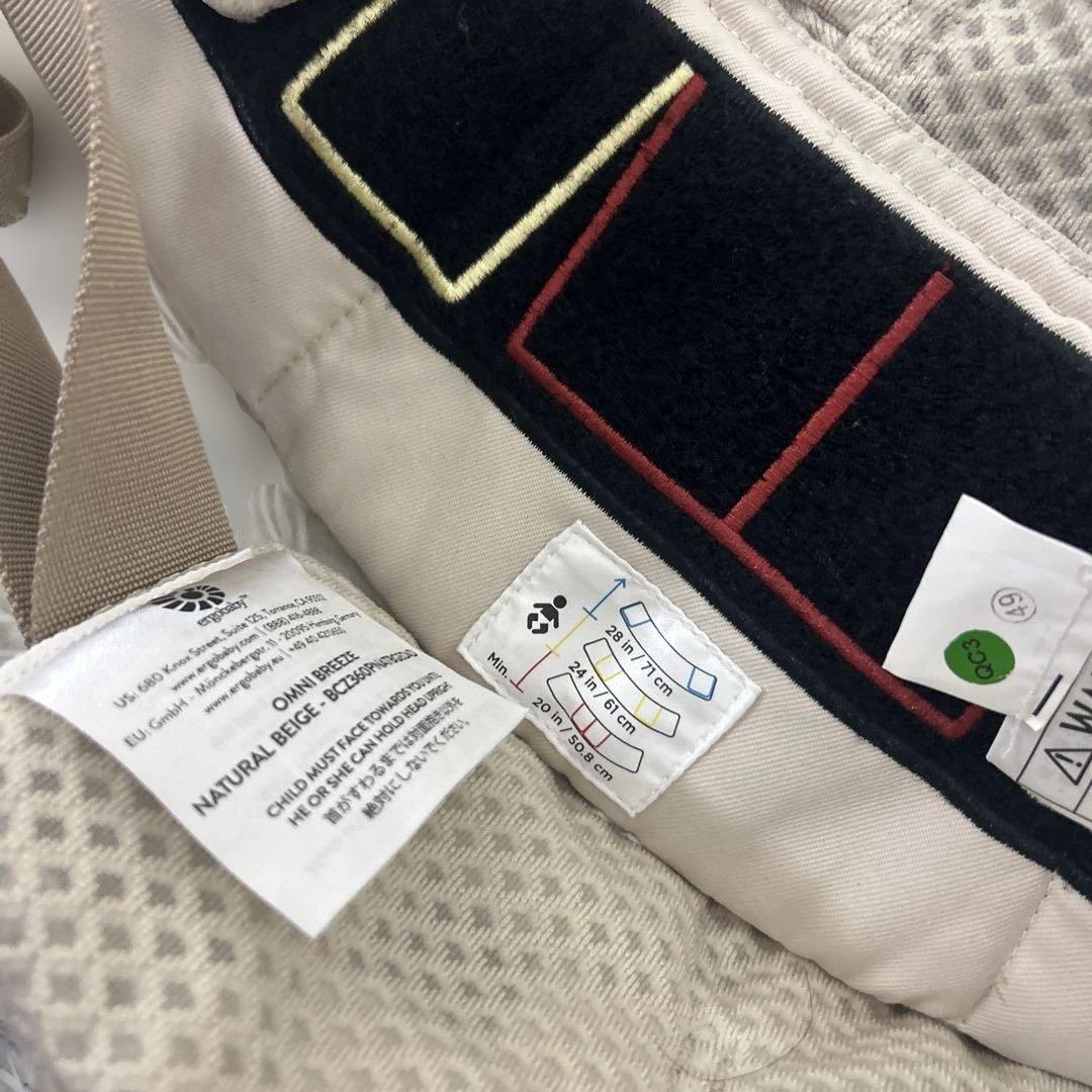 【美品】ergobaby_エルゴ_オムニブリーズ_ナチュラルベージュ
