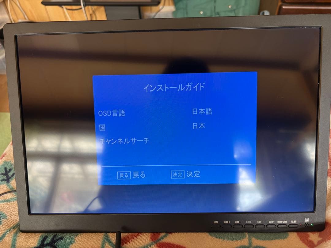 ポータブルテレビ 17inch 地デジチューナー搭載 DVD/CD サブモニター