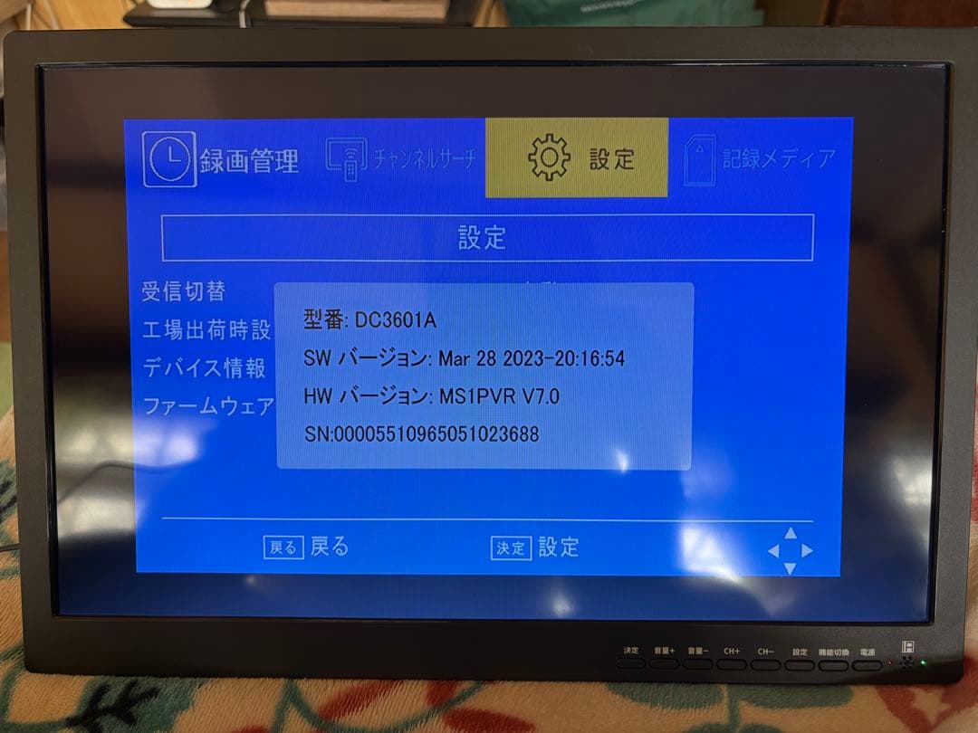 ポータブルテレビ 17inch 地デジチューナー搭載 DVD/CD サブモニター