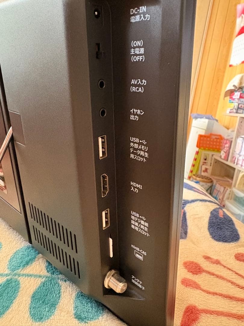 ポータブルテレビ 17inch 地デジチューナー搭載 DVD/CD サブモニター