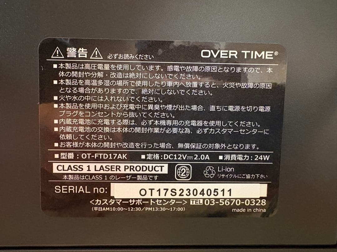 ポータブルテレビ 17inch 地デジチューナー搭載 DVD/CD サブモニター