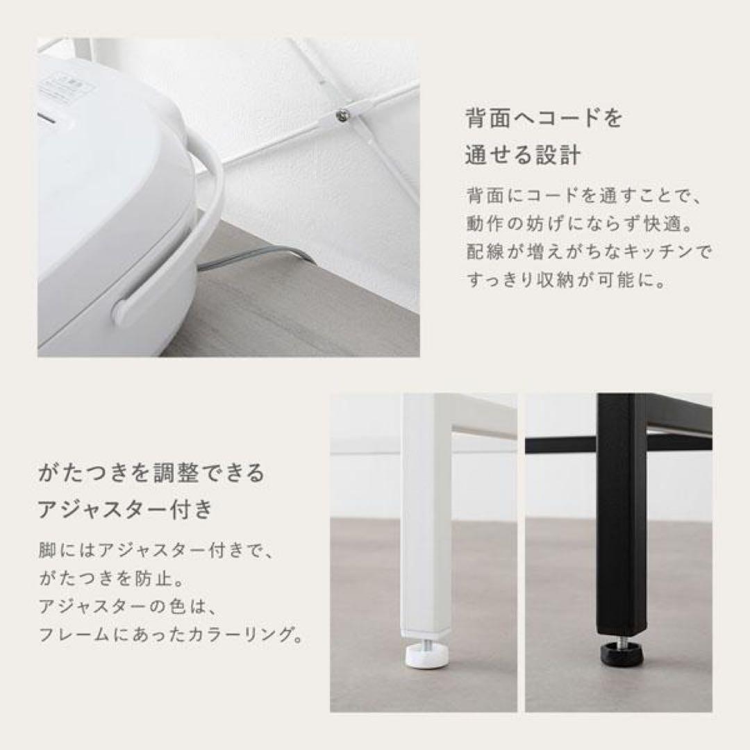 レンジラック ゴミ箱上収納タイプ 幅85cm スチール 可能棚付 キッチンラック