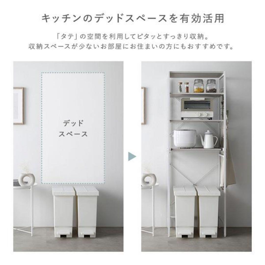 レンジラック ゴミ箱上収納タイプ 幅85cm スチール 可能棚付 キッチンラック