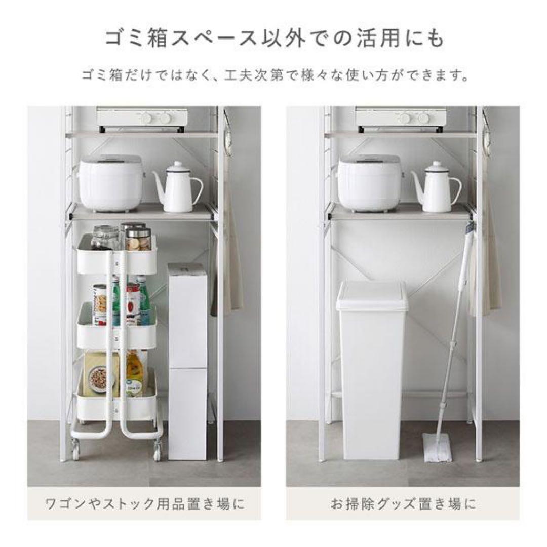 レンジラック ゴミ箱上収納タイプ 幅85cm スチール 可能棚付 キッチンラック