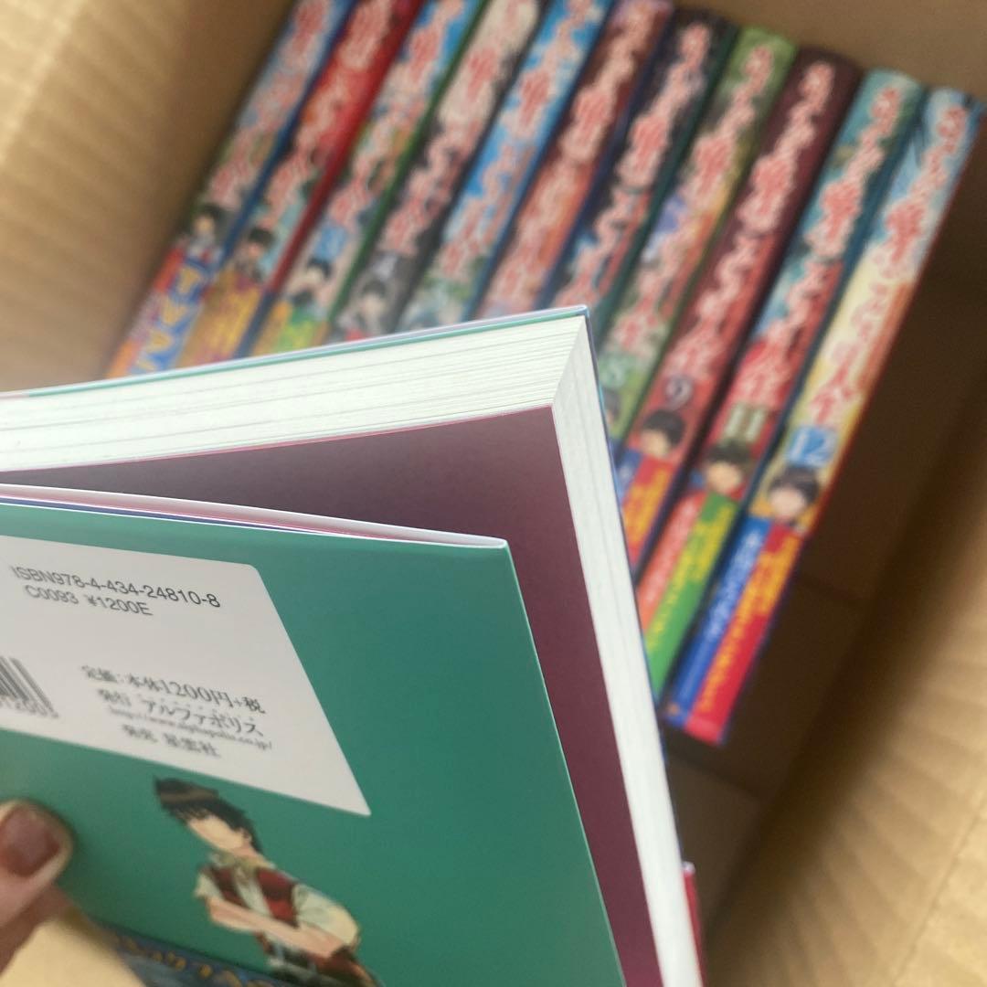 小説　さようなら竜生、こんにちは人生 1〜16巻セット