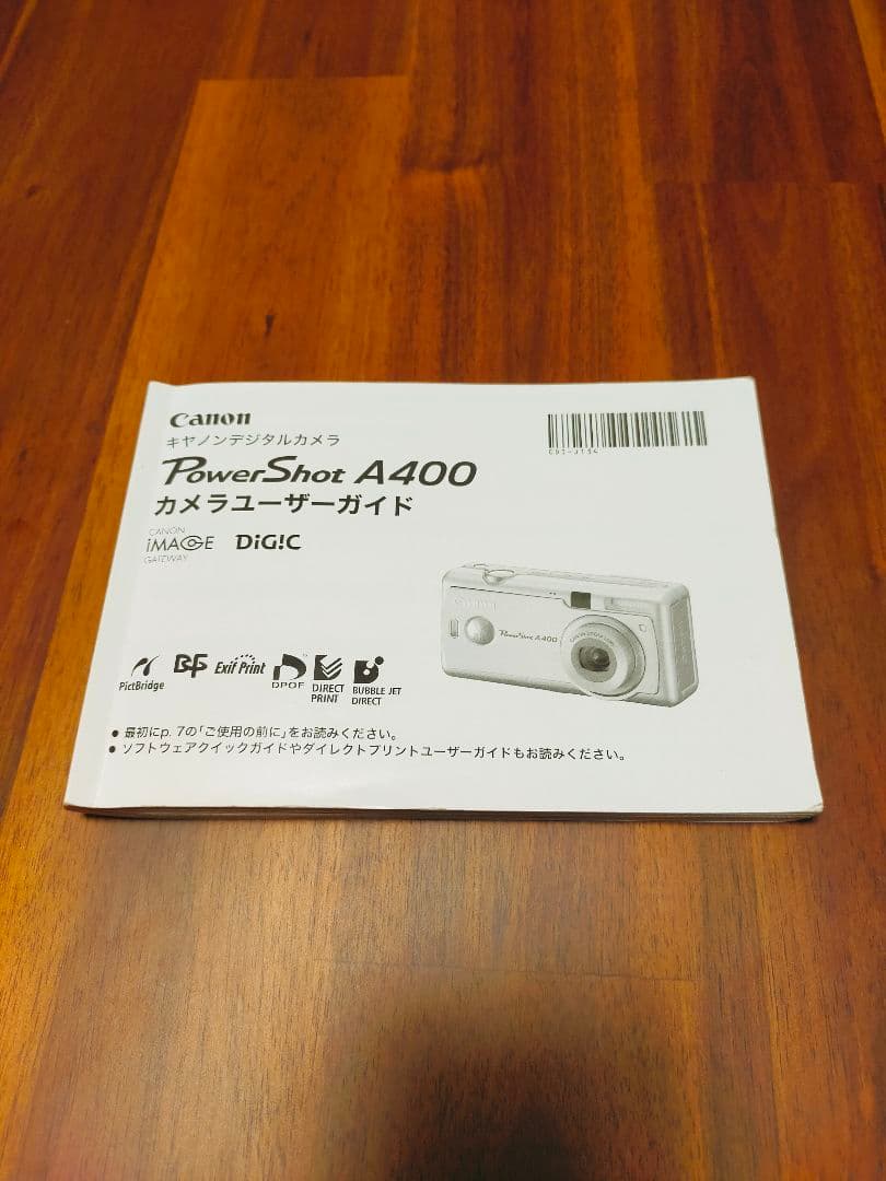 美品Canon PowerShot A400 動作確認済み 本体とユーザーガイド