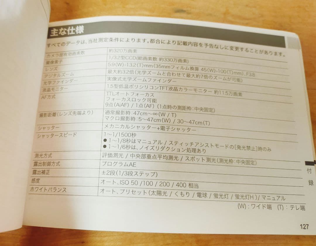 美品Canon PowerShot A400 動作確認済み 本体とユーザーガイド