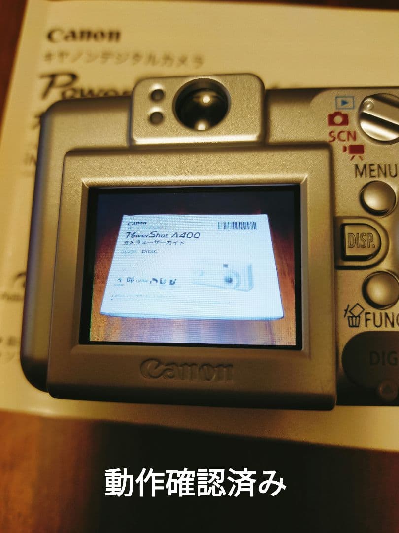 美品Canon PowerShot A400 動作確認済み 本体とユーザーガイド
