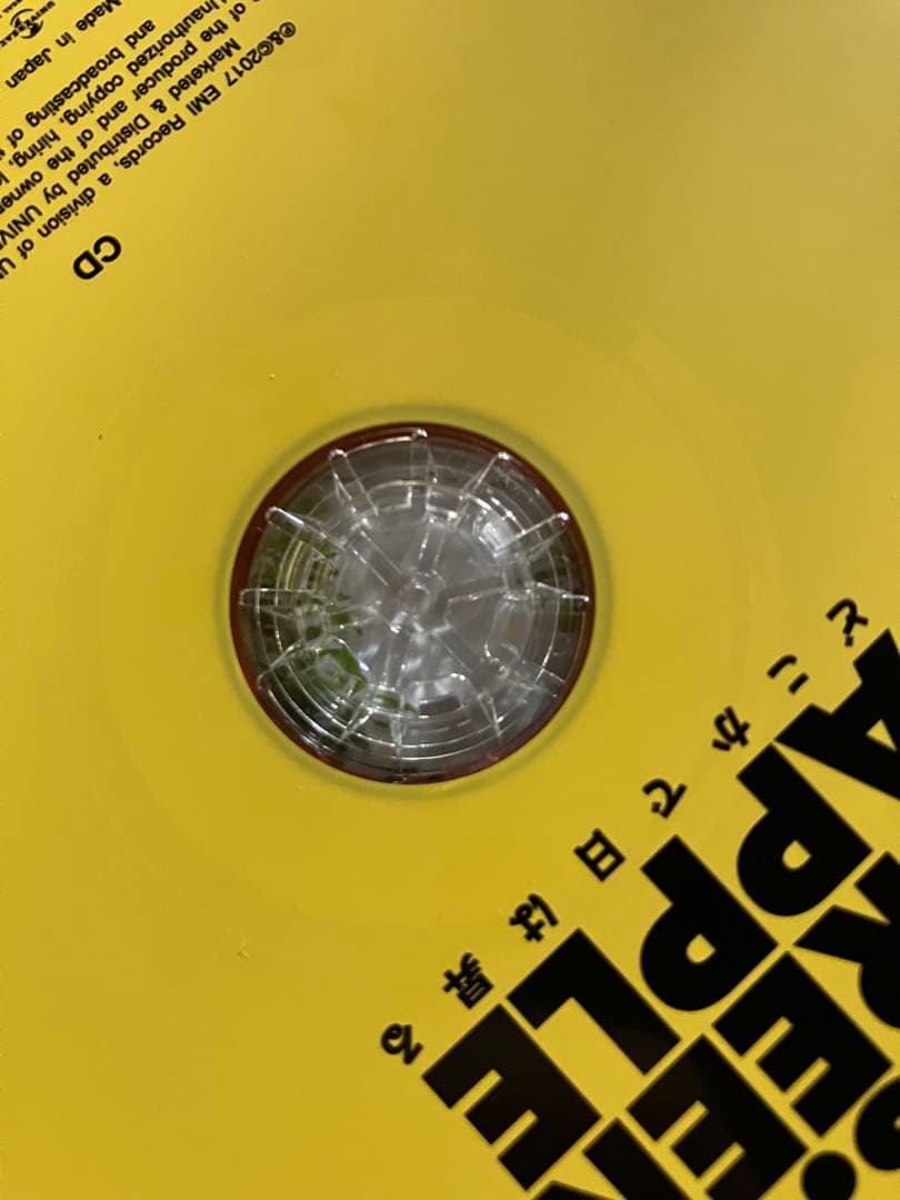 正規品 Mrs. GREEN APPLE どこかで日は昇る 初回限定盤 ミセス