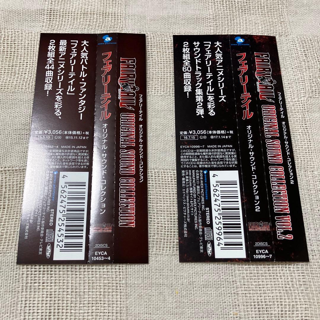 FAIRY TAIL SOUND COLLECTION まとめ売り