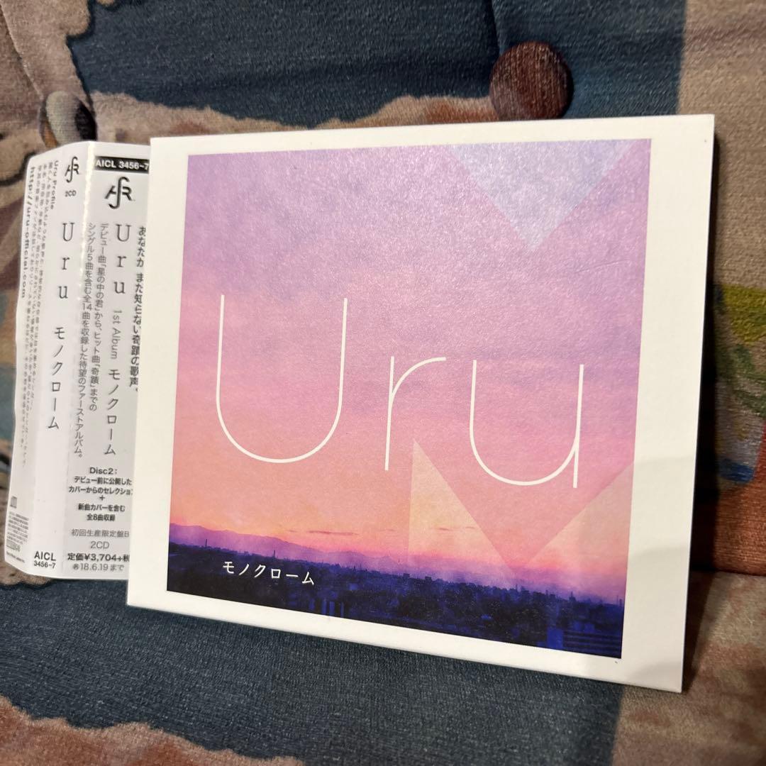 Uru「モノクローム」初回生産限定盤B 2CD