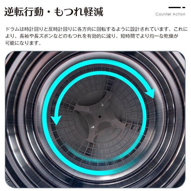☆衣類乾燥機 6kg タッチパネル操作 衣類 乾燥 布団乾燥 家庭用 1人暮らし