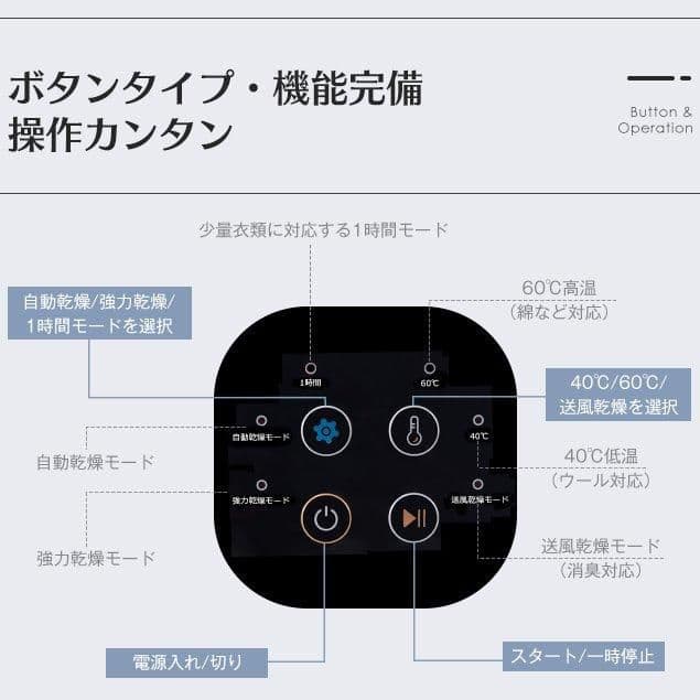 ☆衣類乾燥機 6kg タッチパネル操作 衣類 乾燥 布団乾燥 家庭用 1人暮らし