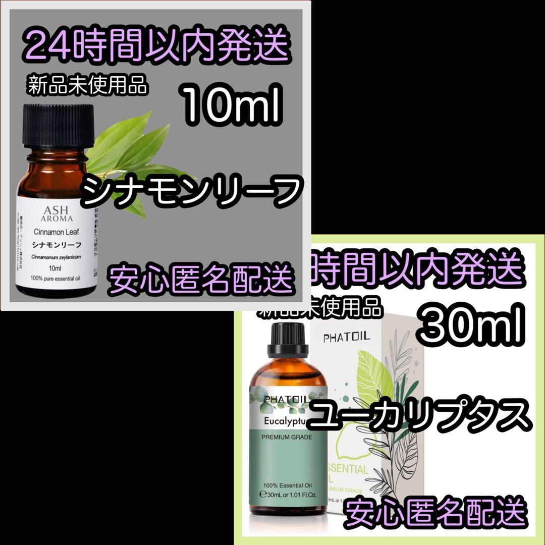 れこ様 リクエスト 6点 まとめ商品