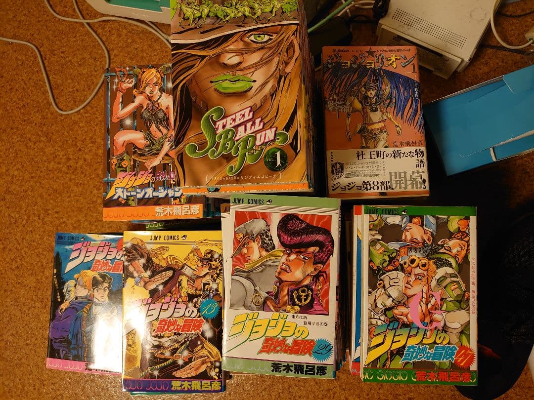 ジョジョの奇妙な冒険+α