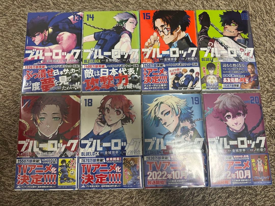 ブルーロック 全巻セット 1-36巻＋EP凪1巻＋EP表参道