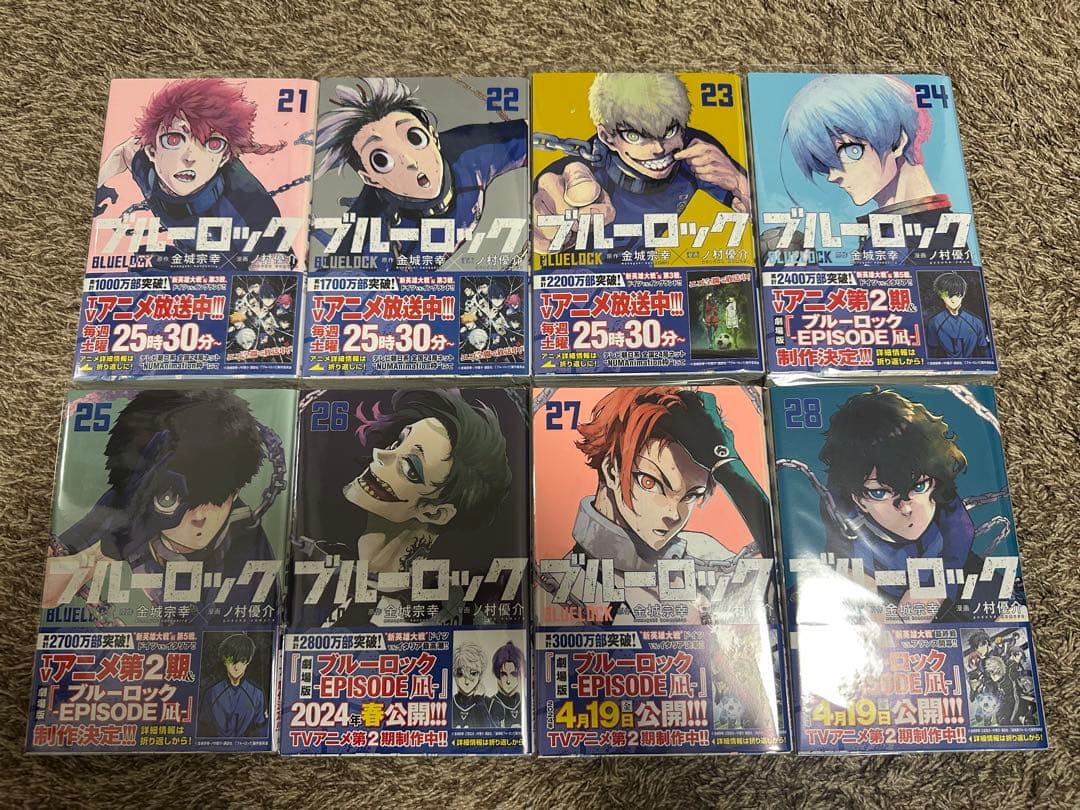 ブルーロック 全巻セット 1-36巻＋EP凪1巻＋EP表参道